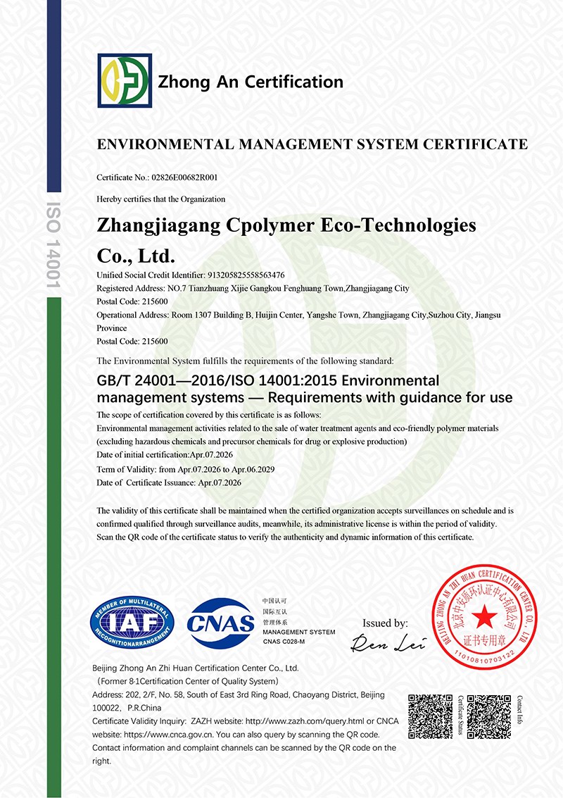 ENVIRONMENTAL MANAGEMENT SYSTEM CERTIFICATE