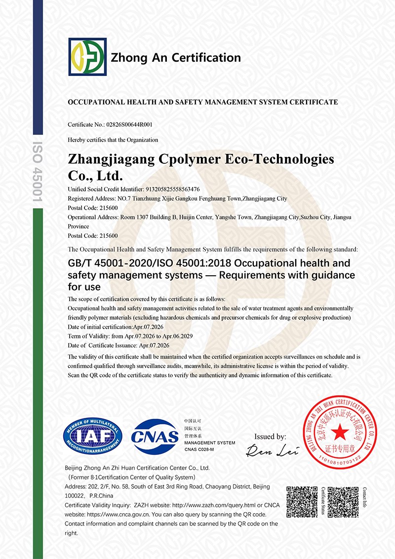 OCCUPATIONAL HEALTH AND SAFETY MANAGEMENT SYSTEM CERTIFICATE