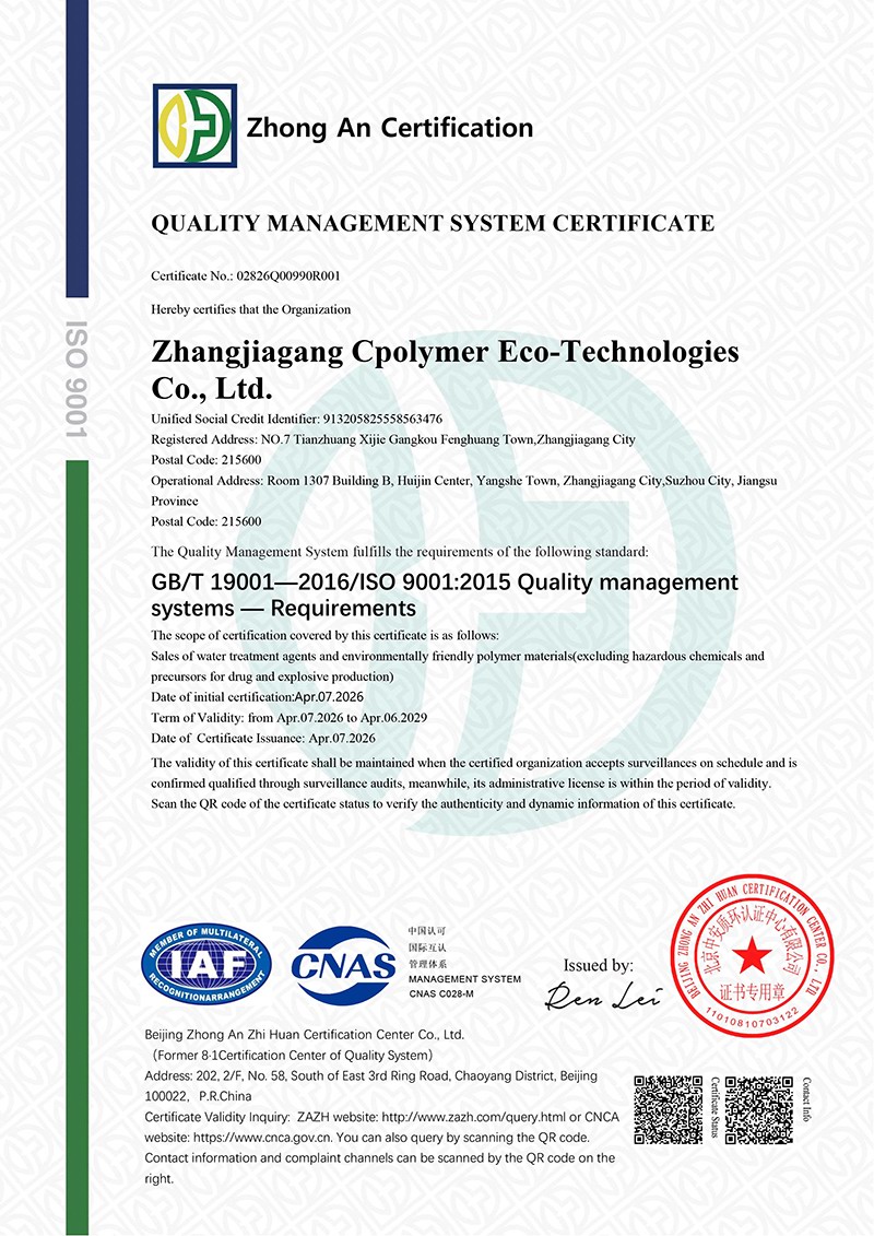 QUALITY MANAGEMENT SYSTEM CERTIFICATE